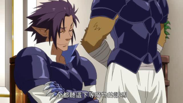 转生史莱姆第17话：萌王被嘲笑 最后却变成最大赢家