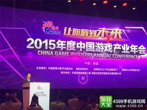 中国出版广电总局副局长孙寿山先生