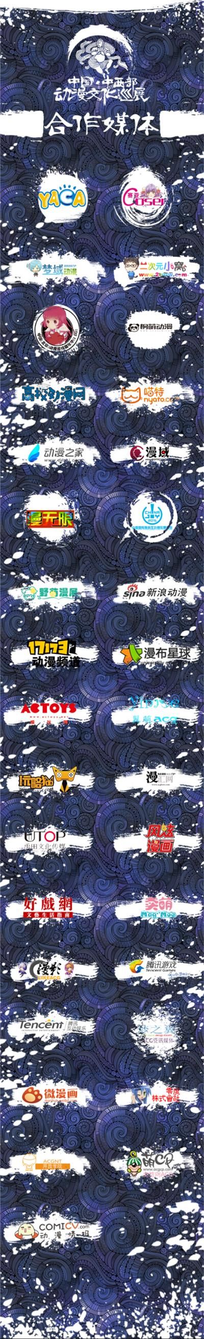 1448849859262701.jpg image011.jpg