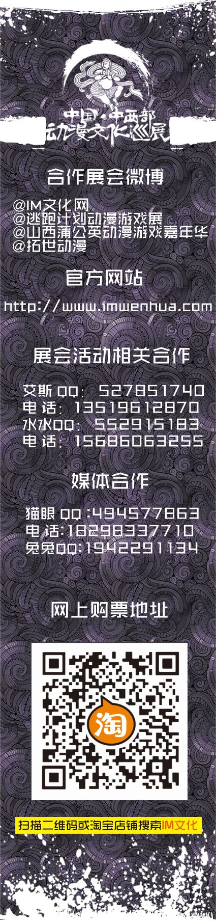 1448849915507635.jpg image019.jpg