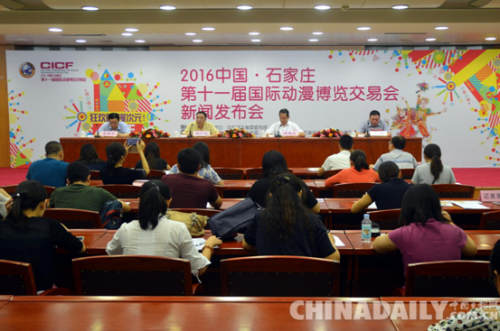 全城动漫嘉年华 第十一届石家庄国际动博会月底开幕