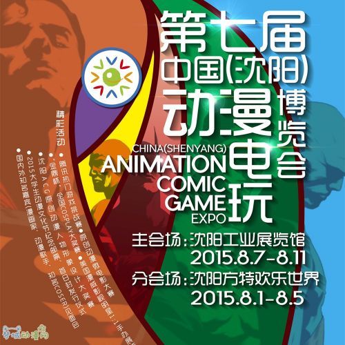 top100 | 沈阳ACG国内漫展排名大曝光!