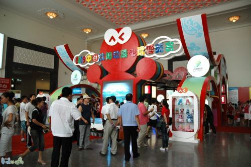 第七届中国（沈阳）动漫电玩博览会暨首届创意创业博览会