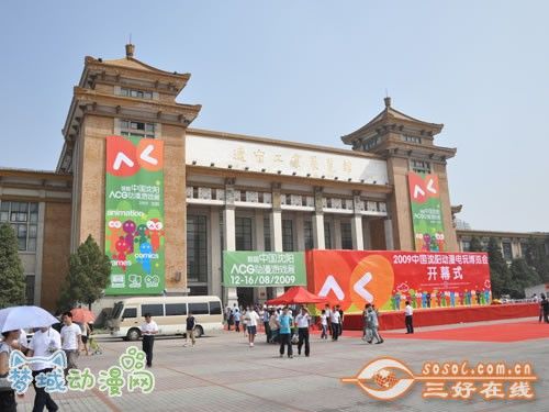 沈阳动漫展又添新创意 第七届中国（沈阳）动漫电玩博览会8月上中旬将精彩登台