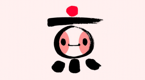 号外号外,第四届动漫北京招展啦!