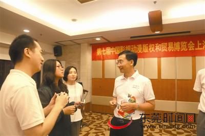 漫博会赴上海举行推介会，潘新潮向参会人员推介漫博会。