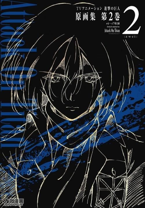 动画新番图片-1