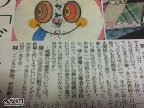 动画新番图片-3