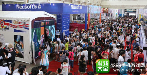 第七届沈阳动漫电玩博览会