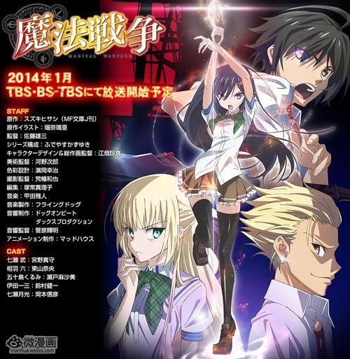 动画新番图片-1