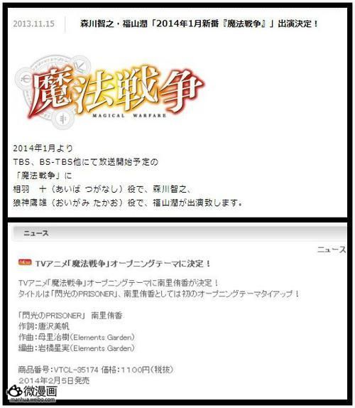 动画新番图片-2