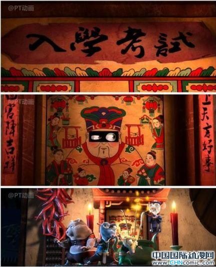 3D动画短片《入学考试》：非科班踢馆中国动画