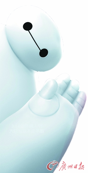 第七届漫博会8月20日开幕 12米巨型充气大白与市民&ldquo;亲密接触&rdquo;