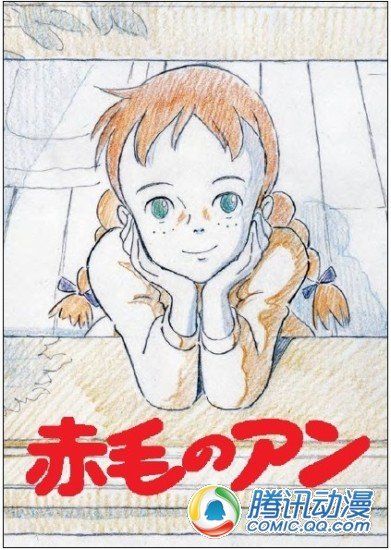  《红发安妮》将发行蓝光纪念BOX