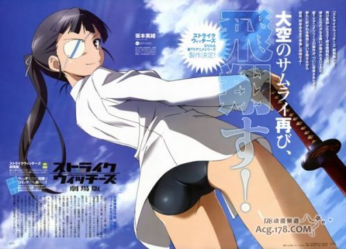 小裤裤动画「强袭魔女」TV新新系列&OVA新情报更新