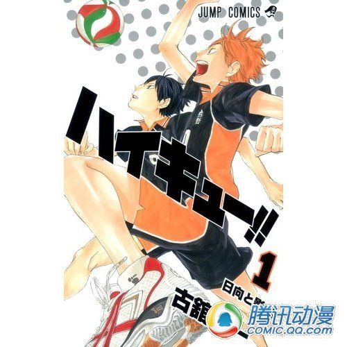  春季番《排球少年！》追加新声优