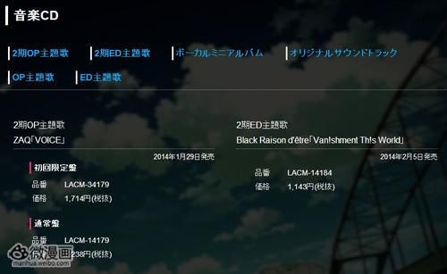 声优音乐图片1384916662-1