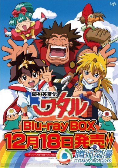  《魔神英雄传》蓝光特典内容公开