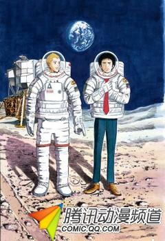  《宇宙兄弟》全国巡回展近日开幕