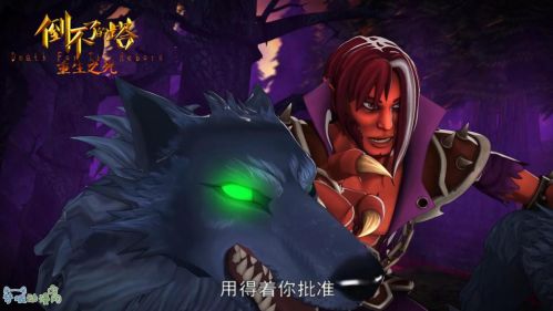 DOTA动画《倒不了的塔》第二季第二集激战登场，上墙抽奖根本停不下来