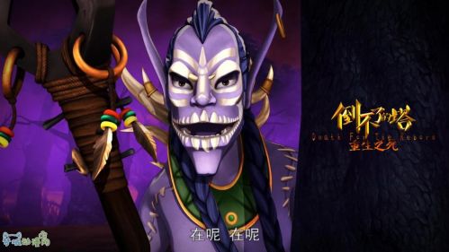 DOTA动画《倒不了的塔》第二季第二集激战登场，上墙抽奖根本停不下来