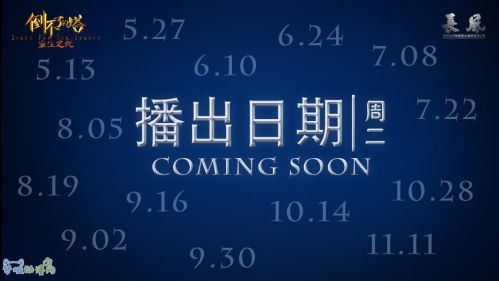DOTA动画《倒不了的塔》第二季第二集激战登场，上墙抽奖根本停不下来