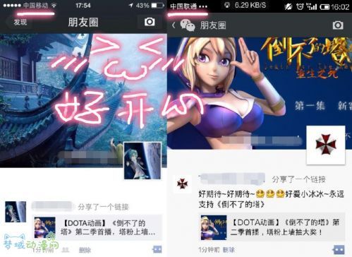 DOTA动画《倒不了的塔》第二季第二集激战登场，上墙抽奖根本停不下来